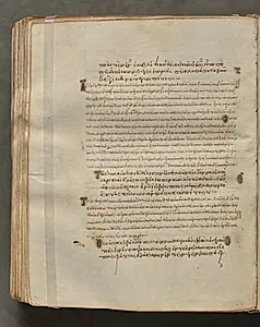 Text, folio 328 (verso), from a Gospel Book with Commentaries by Unknown Artist