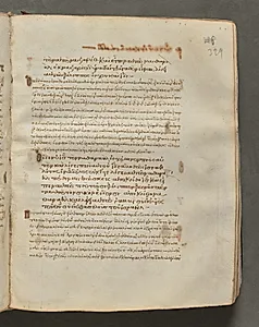 Text, folio 329 (recto), from a Gospel Book with Commentaries by Unknown Artist