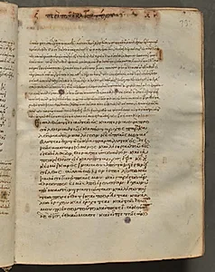 Text, folio 33 (recto), from a Gospel Book with Commentaries by Unknown Artist