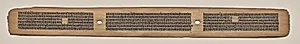 Text, Folio 33 (recto), from a Manuscript of the Perfection of Wisdom in Eight Thousand Lines (Ashtasahasrika Prajnaparamita-sutra) by Unknown Artist