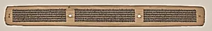 Text, Folio 33 (verso), from a Manuscript of the Perfection of Wisdom in Eight Thousand Lines (Ashtasahasrika Prajnaparamita-sutra) by Unknown Artist