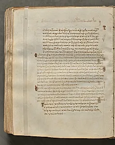 Text, folio 330 (verso), from a Gospel Book with Commentaries by Unknown Artist