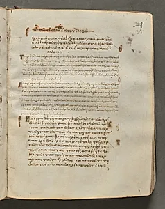 Text, folio 331 (recto), from a Gospel Book with Commentaries by Unknown Artist