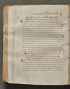 Text, folio 331 (verso), from a Gospel Book with Commentaries by Unknown Artist