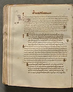 Text, folio 332 (verso), from a Gospel Book with Commentaries by Unknown Artist