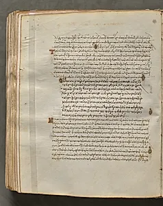 Text, folio 334 (verso), from a Gospel Book with Commentaries by Unknown Artist