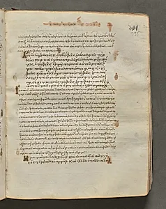 Text, folio 335 (recto), from a Gospel Book with Commentaries by Unknown Artist