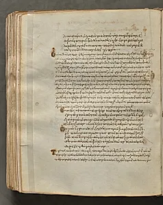 Text, folio 336 (verso), from a Gospel Book with Commentaries by Unknown Artist