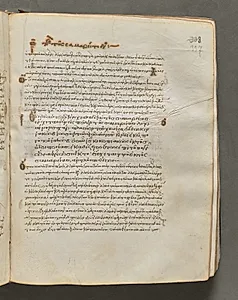 Text, folio 337 (recto), from a Gospel Book with Commentaries by Unknown Artist
