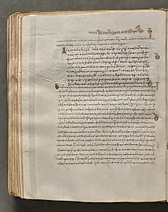 Text, folio 337 (verso), from a Gospel Book with Commentaries by Unknown Artist