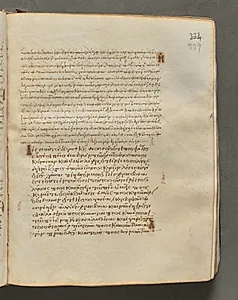 Text, folio 339 (recto), from a Gospel Book with Commentaries by Unknown Artist