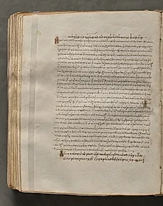 Text, folio 339 (verso), from a Gospel Book with Commentaries by Unknown Artist