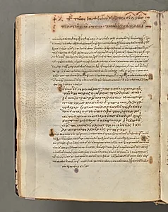 Text, folio 34 (verso), from a Gospel Book with Commentaries by Unknown Artist