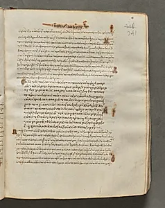 Text, folio 341 (recto), from a Gospel Book with Commentaries by Unknown Artist