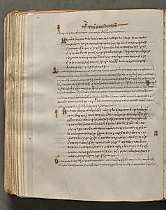 Text, folio 341 (verso), from a Gospel Book with Commentaries by Unknown Artist