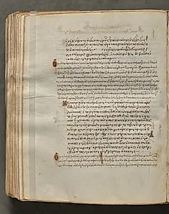 Text, folio 342 (verso), from a Gospel Book with Commentaries by Unknown Artist