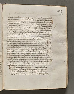 Text, folio 344 (recto), from a Gospel Book with Commentaries by Unknown Artist
