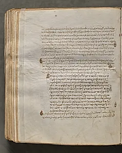 Text, folio 345 (verso), from a Gospel Book with Commentaries by Unknown Artist