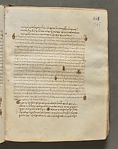 Text, folio 347 (recto), from a Gospel Book with Commentaries by Unknown Artist