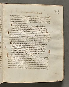 Text, folio 349 (recto), from a Gospel Book with Commentaries by Unknown Artist