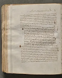 Text, folio 349 (verso), from a Gospel Book with Commentaries by Unknown Artist