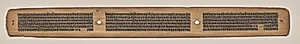 Text, Folio 35 (verso), from a Manuscript of the Perfection of Wisdom in Eight Thousand Lines (Ashtasahasrika Prajnaparamita-sutra) by Unknown Artist
