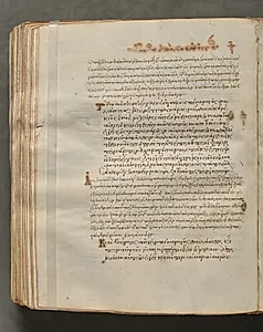Text, folio 350 (verso), from a Gospel Book with Commentaries by Unknown Artist