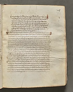 Text, folio 351 (recto), from a Gospel Book with Commentaries by Unknown Artist