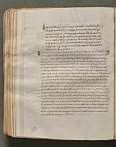 Text, folio 351 (verso), from a Gospel Book with Commentaries by Unknown Artist