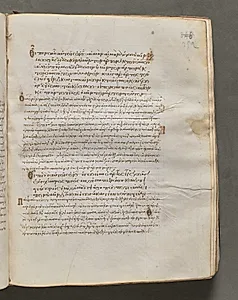 Text, folio 352 (recto), from a Gospel Book with Commentaries by Unknown Artist