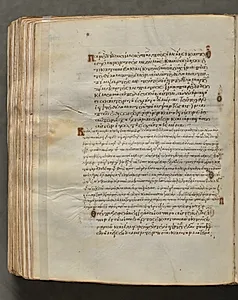 Text, folio 352 (verso), from a Gospel Book with Commentaries by Unknown Artist