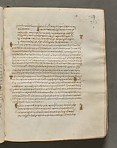 Text, folio 353 (recto), from a Gospel Book with Commentaries by Unknown Artist
