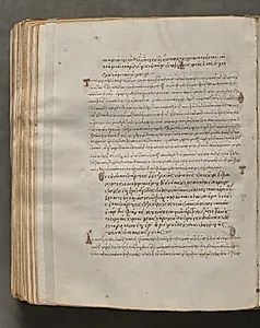 Text, folio 353 (verso), from a Gospel Book with Commentaries by Unknown Artist