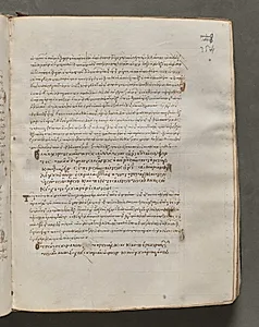 Text, folio 354 (recto), from a Gospel Book with Commentaries by Unknown Artist