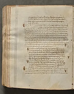 Text, folio 354 (verso), from a Gospel Book with Commentaries by Unknown Artist