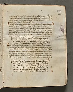 Text, folio 355 (recto), from a Gospel Book with Commentaries by Unknown Artist