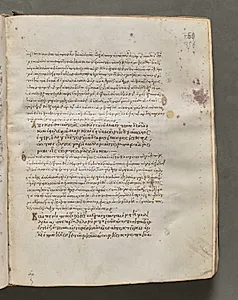 Text, folio 356 (recto), from a Gospel Book with Commentaries by Unknown Artist