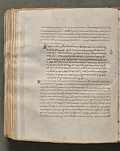 Text, folio 357 (verso), from a Gospel Book with Commentaries by Unknown Artist
