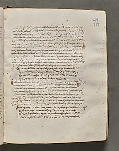 Text, folio 358 (recto), from a Gospel Book with Commentaries by Unknown Artist