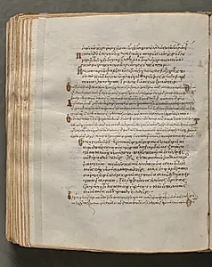 Text, folio 359 (verso), from a Gospel Book with Commentaries by Unknown Artist