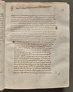 Text, folio 36 (recto), from a Gospel Book with Commentaries by Unknown Artist