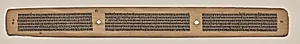 Text, Folio 36 (verso), from a Manuscript of the Perfection of Wisdom in Eight Thousand Lines (Ashtasahasrika Prajnaparamita-sutra) by Unknown Artist