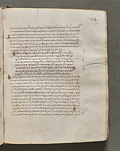 Text, folio 360 (recto), from a Gospel Book with Commentaries by Unknown Artist