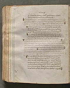 Text, folio 363 (verso), from a Gospel Book with Commentaries by Unknown Artist
