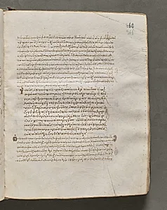 Text, folio 366 (recto), from a Gospel Book with Commentaries by Unknown Artist