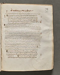 Text, folio 368 (recto), from a Gospel Book with Commentaries by Unknown Artist