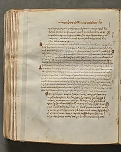 Text, folio 368 (verso), from a Gospel Book with Commentaries by Unknown Artist
