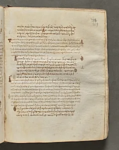 Text, folio 369 (recto), from a Gospel Book with Commentaries by Unknown Artist