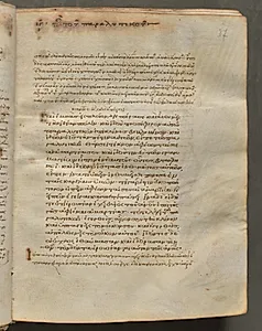Text, folio 37 (recto), from a Gospel Book with Commentaries by Unknown Artist