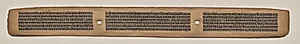 Text, Folio 37 (recto), from a Manuscript of the Perfection of Wisdom in Eight Thousand Lines (Ashtasahasrika Prajnaparamita-sutra) by Unknown Artist
